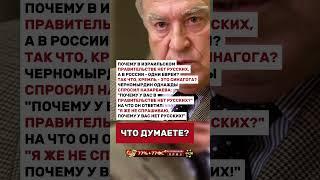 Я ЖЕ НЕ СПРАШИВАЮ, ПОЧЕМУ У ВАС НЕТ РУССКИХ.