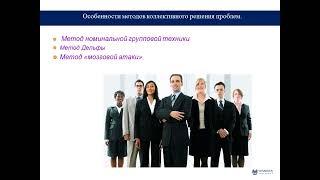 Слайды темы 6 2