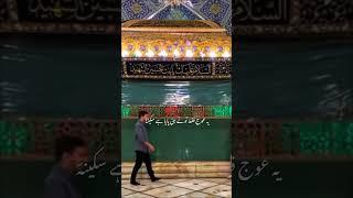 Kya Hai Sakina | 24 Zilhaj | Bibi Sakina | Zahoor | Mir Hasan Mir #bibisakina #syria #mirhasanmir