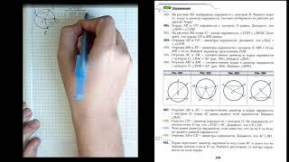 ГМТ Геометрическое место точек  урок 1