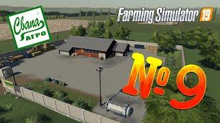 FS 19 - СвапаАГРО #9. ПРОИЗВОДСТВО КАРТОНА! Прохождение карьеры Farming Simulator 19