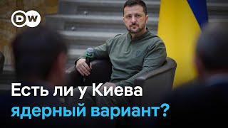 Украине могут вернуть статус ядерной державы? И какой мирный план можно ожидать от Трампа?