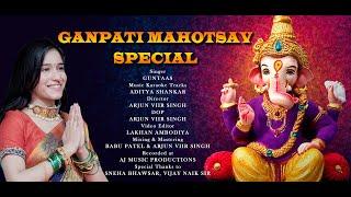 GANPATI MAHOTSAV SPECIAL SONGS | MASHUP | GANESH CHATURTHI | GANPATI VISARJAN |