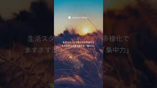 癒しの動画 ー究極の集中できる音楽～ドーパミンによるシータ波活性ー #bgm #作業