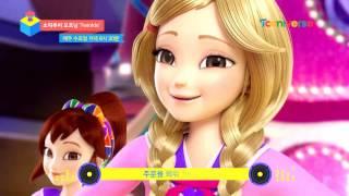 [투니뮤직] 소피루비 오프닝 Twinkle!