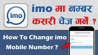 How To Change Mobile Number In Imo Account & Add New phone number on IMO Video Calling App