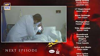Sher Episode 10 | Teaser | Danish Taimoor | Sarah Khan | ARY Digital Drama