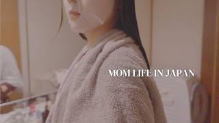 Housewife Diaries | My Ideal Morning Routine, A Hectic Christmas Day in Japan, Self-Care