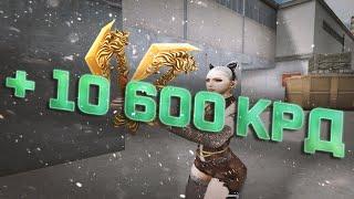 2 ПЛАМЕННЫХ ТОПОРА ОТ АДМИНОВ CROSSFIRE (+10 600 КРД)