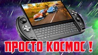 ЛУЧШАЯ ПОРТАТИВНАЯ КОНСОЛЬ GPD WIN 4 | УБИЙЦА STEAM DECK и PS VITA 3