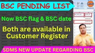 Now BSC Due Flag & BSC Date Both Are Available in Customer Register || SDMS New Update