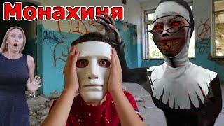 Фильм МОНАХИНЯ! Movie Evil Nun in real life на Супер Тима