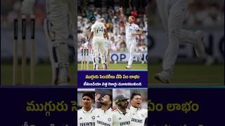 India Sets a Shocking Record  | Triple Tons to 471 All Out!  #INDvsENG #CricketRecord