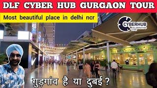 Cyber hub gurgaon - cyber hub gurgaon tour | Dlf cyber city gurgaon cyber hub gurgaon