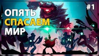 Masters of Anima обзор и первый взгляд ► Спасам мир и свою невесту #1