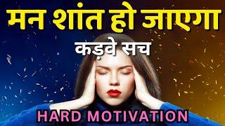 Best Mind Relaxing Powerful Hindi Motivational Video by Peace Life Change | New Life Quotes in Hindi