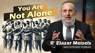 You Are Not Alone | Rabbi Elazar Meisels