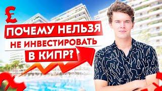 Лучшие инвестиционные комплексы в Искеле. Северный Кипр #инвестиции