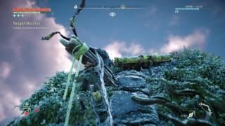 Horizon Zero Dawn™ предел мастера топливный элемент