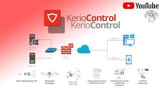 Step by step configuration of Kerio Control - part1( Firewall, VPN, IPS, proxy, QoS..)