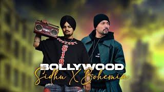 NONSTOP MASHUP | BOLLYWOOD X SIDHU MOOSE WALA X BOHEMIA | PROD. BY KAKA 808s