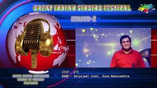 Satyajeet Joshi   -Great Indian Singing Festival - Season 2 - online singing competition.