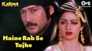 Maine Rab Se Tujhe | Karma | Sridevi, Jackie Shroff | Anuradha Paudwal, Manhar Udhas |80's Hit Songs