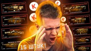 ВЫБИЛ 15 ЗОЛОТЫХ ДОНАТОВ на ПРОКАЧКЕ в WARFACE! - НОВЫЙ "СЧАСТЛИВЫЙ БРОСОК" в ВАРФЕЙС!