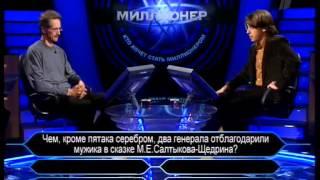 Кто хочет стать миллионером-19 марта 2006