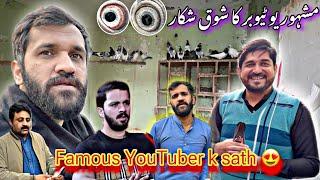 Famous YouTubers maan dogar ka shok with ch asim Kasur 