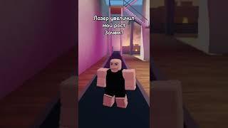 Приключения фурри начались #roblox #фурри #прикол #meme