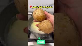 پلو محلی کرمانشاه #پلو #پلومخلوط #food #cooking #آشپزی #مریم_تفکری #cookingfood #yummy #غذا #cook