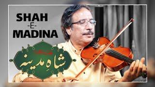 SHAH E MADINA | Ustad Raees Khan Violinist | Rabi ul Awwal 2021