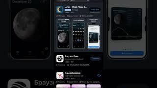 Скачать ВТБ на iPhone