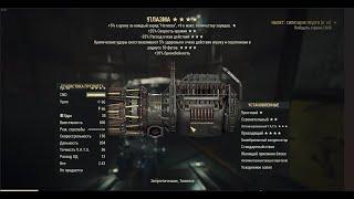 EN06 Solo 1 min Gatling plasma Human