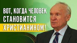 Вот, когда человек становится христианином!