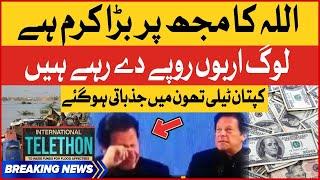 Imran Khan Got Emotional In Telethon | International Telethon For Flood Victims | Breaking News