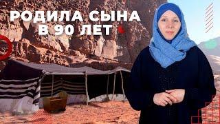 РОДИЛА СЫНА В 90 ЛЕТ