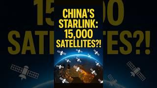 China’s Starlink Rival Just Went Live   #curiosityai #starlink #qianfan