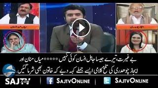 Ejaz Chaudhry vs Abdul Manan