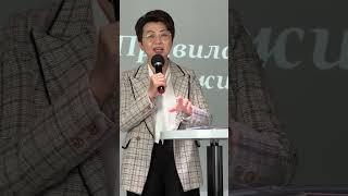 Правила успешной жизни / АЛЕКСАНДРА ХАН