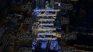 اسرار علم النفس فى التعلق العاطفي