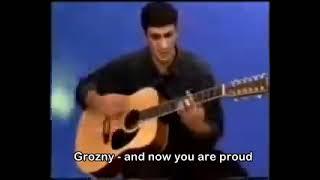 Timur Mucuraev - Grozny (English subtitles)