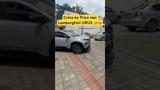 Lamborghini URS or TATA Curve CURVE is more value for money ️️ #tatamotors #tatacurvv  #be6e