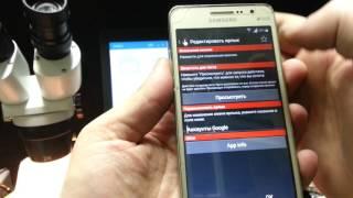 FRP! Samsung G531h Galaxy Grand Prime VE Сброс аккаунта google.