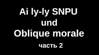 Чорнота ч.2, или моральный облик разрушителя коммунизма