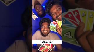 Types Of People Playing Uno Part 2 | #shorts #naaluvithamaravindh #uno #games #friends #typesof