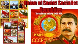 The "State Anthem of the Union of Soviet Socialist Republics" (USSR)1944-1956y,adopted 15 March 1944