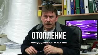 Учёт ресурсов по строке "отопление".  Где приборы учёта?