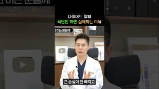  운동이 반드시 필요한 이유